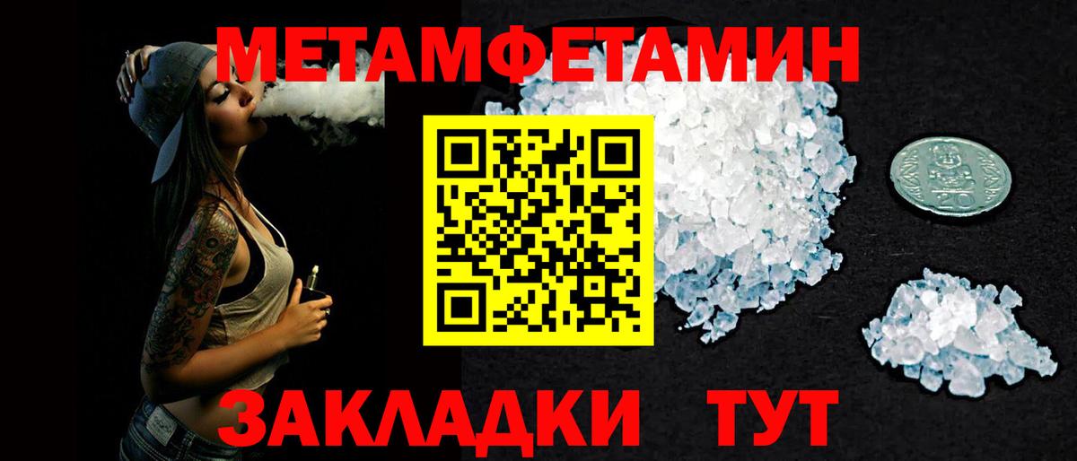 Петрозаводск  АМФ 98%  АМФЕТАМИН  АМФЕТАМИН  Вход с VPN 