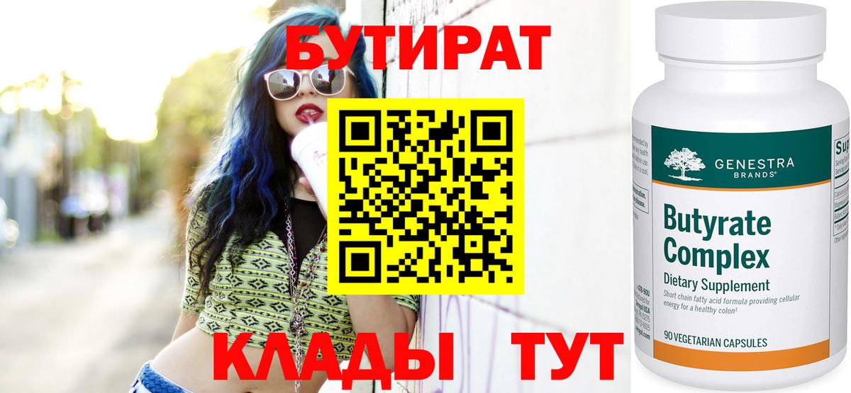 Канабис Петрозаводск