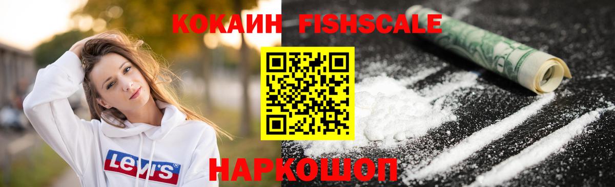 Cocaine Боливия Петрозаводск