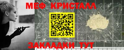 синтетический гашиш Северобайкальск