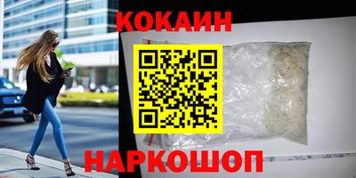 синтетический гашиш Северобайкальск