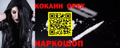 гашиш Севастополь
