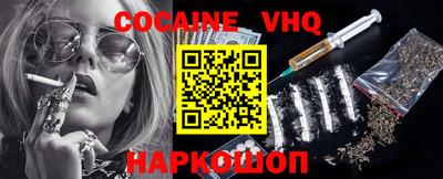 COCAINE Свободный