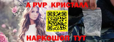 гашиш Севастополь