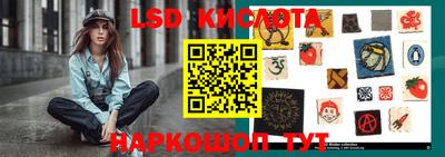 синтетический гашиш Северобайкальск