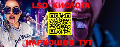гашиш Севастополь
