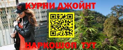 синтетический гашиш Северобайкальск