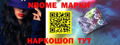 синтетический гашиш Северобайкальск