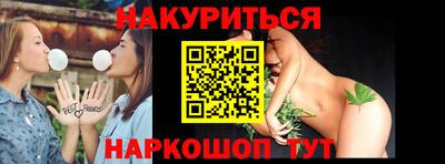 синтетический гашиш Северобайкальск