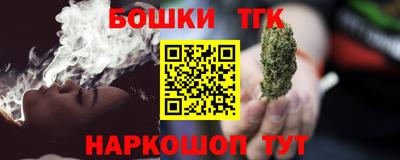 гашиш Севастополь