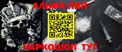 гашиш Севастополь