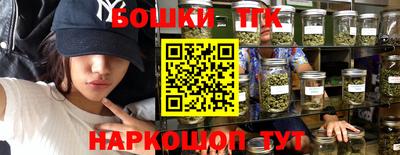 гашиш Севастополь