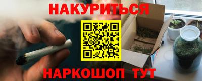 гашиш Севастополь