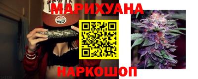 синтетический гашиш Северобайкальск