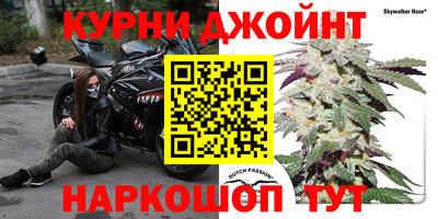 синтетический гашиш Северобайкальск