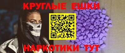 гашиш Севастополь