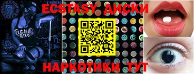 синтетический гашиш Северобайкальск