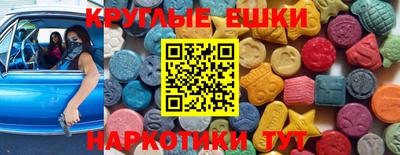 синтетический гашиш Северобайкальск