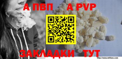 гашиш Севастополь