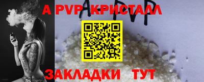 гашиш Севастополь