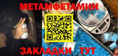 синтетический гашиш Северобайкальск