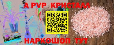 гашиш Севастополь