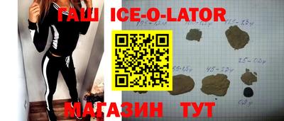 синтетический гашиш Северобайкальск