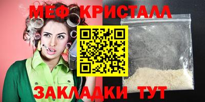 синтетический гашиш Северобайкальск