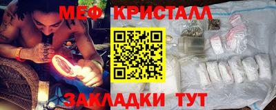 гашиш Севастополь