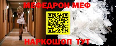 гашиш Севастополь