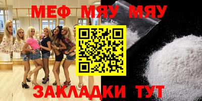 синтетический гашиш Северобайкальск