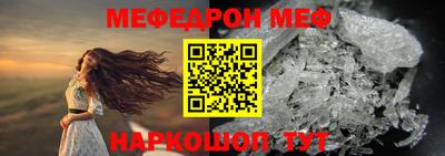 синтетический гашиш Северобайкальск