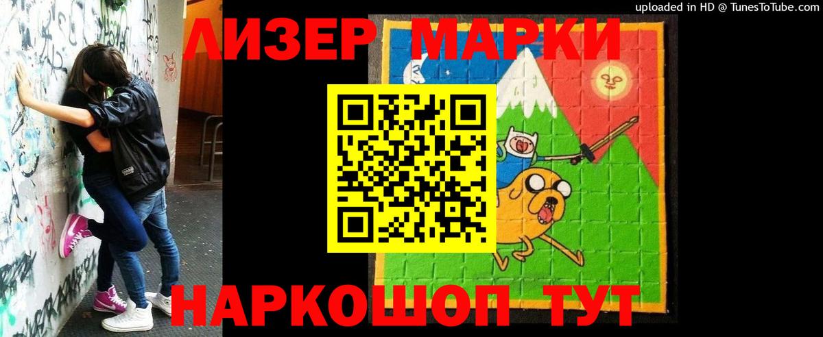 ЛСД экстази  LSD-25 экстази кислота  LSD-25 экстази ecstasy  Вход с VPN  Петрозаводск 