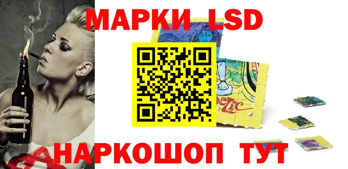 Лсд 25 экстази ecstasy Петрозаводск