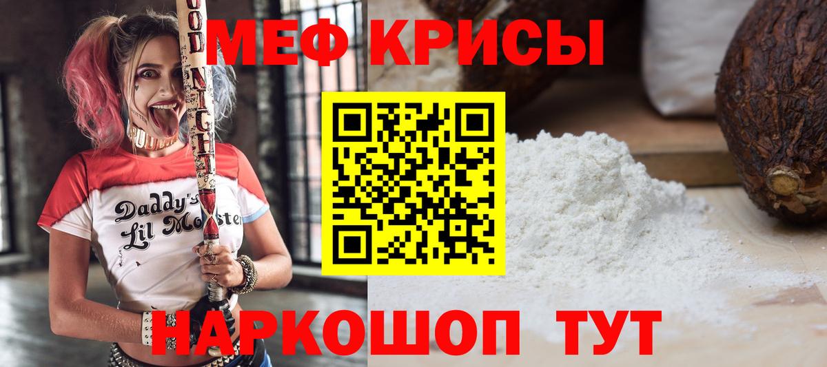 Мефедрон  Мефедрон 4 MMC  Мефедрон  Вход с VPN  МЯУ-МЯУ мука  Петрозаводск 