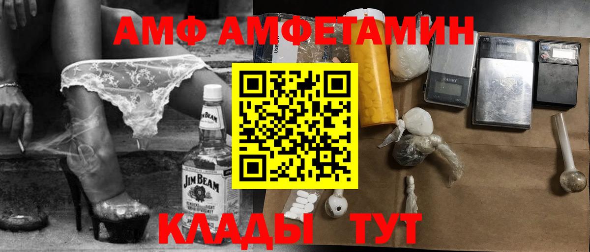 Первитин мет  Вход с VPN  Петрозаводск 