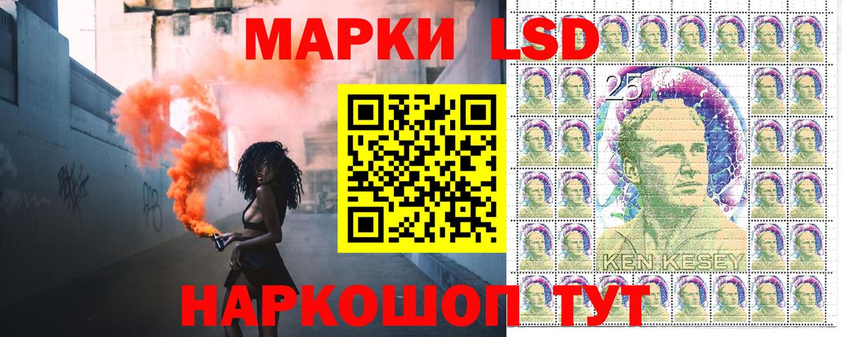 Марки 25I-NBOMe 1,5мг Петрозаводск