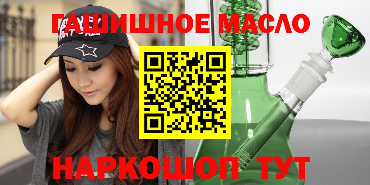 ТГК жижа Петрозаводск