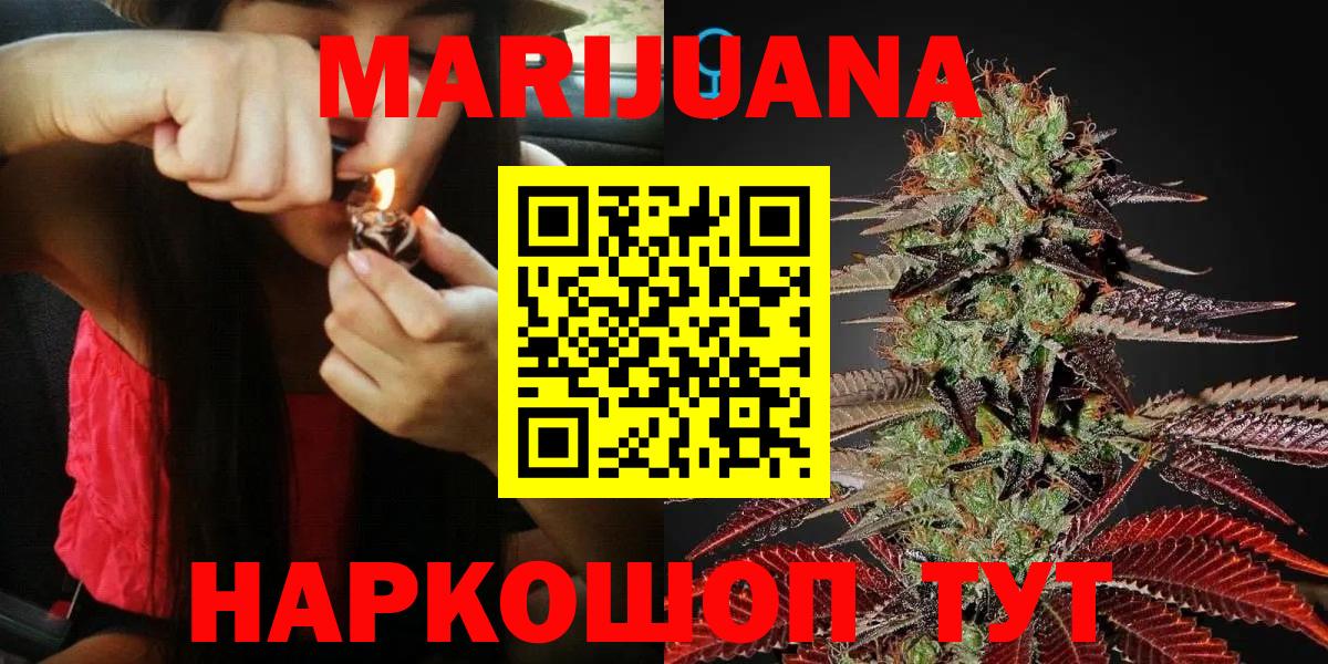Шишки марихуана Amnesia  Вход с VPN  Петрозаводск  Каннабис тримм 